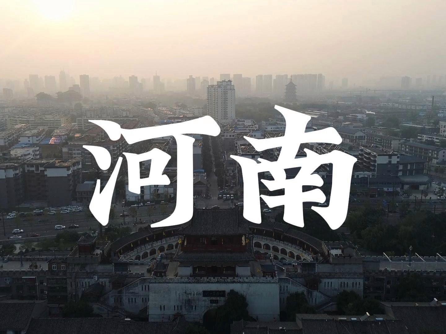 河南深度游攻略，初学者河南之旅全解析