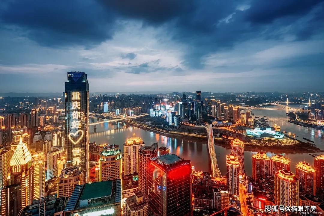 重庆之声，播音稿里的山城风情